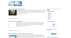 Desktop Screenshot of pcs-service.ru