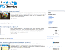 Tablet Screenshot of pcs-service.ru